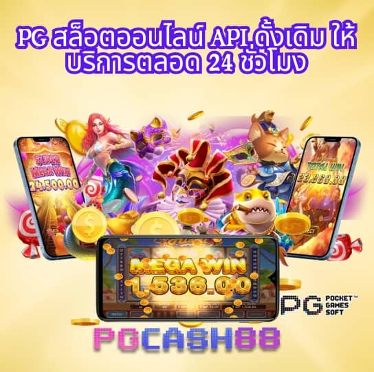 slot แตกง่าย